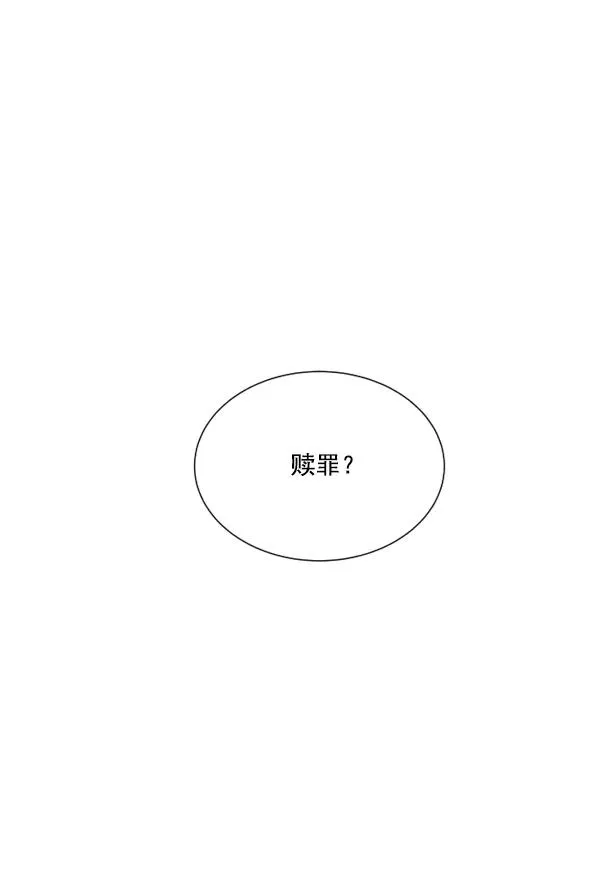 第3话 第154页
