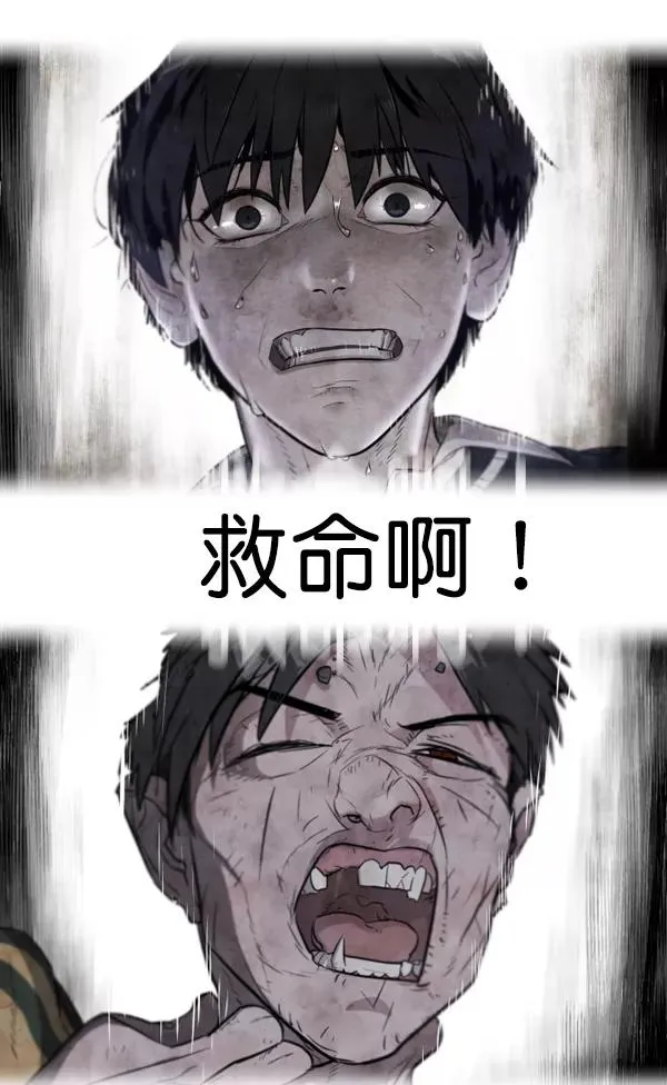 第3话 第166页