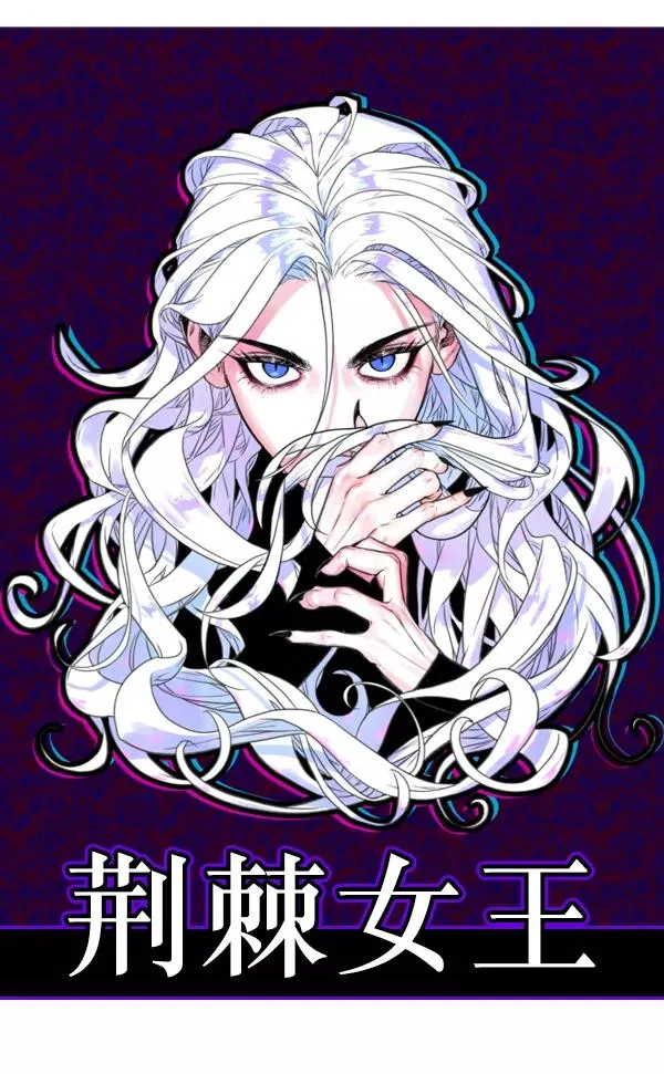 第3话 第172页