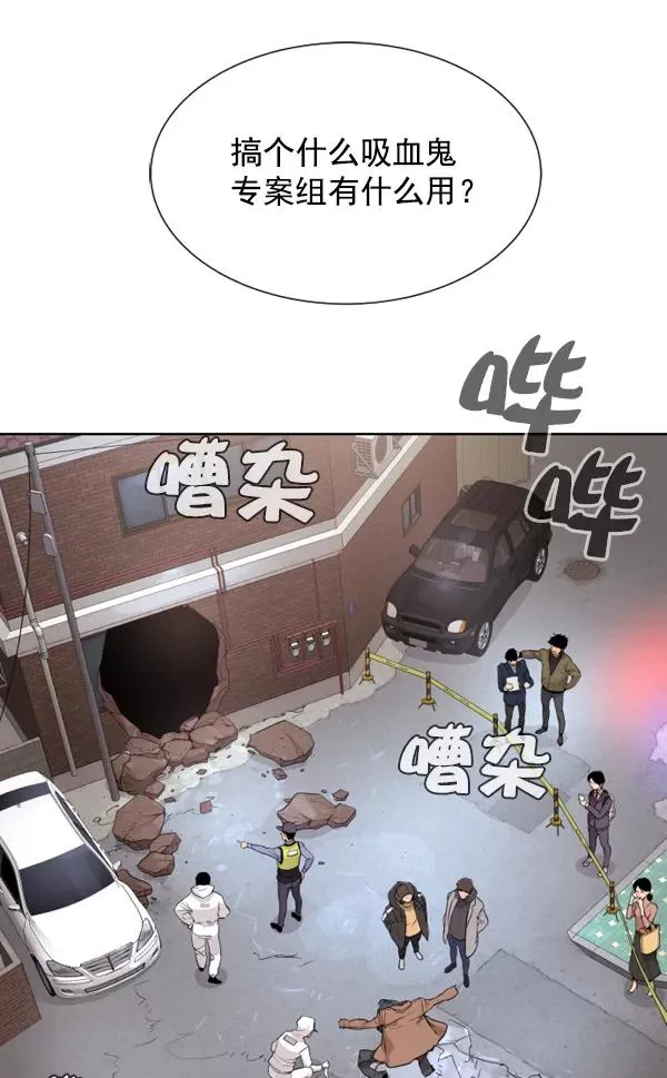 第3话 第174页