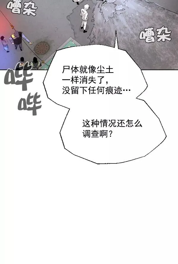 第3话 第175页