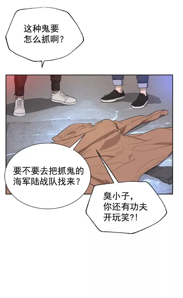 第3话 第176页