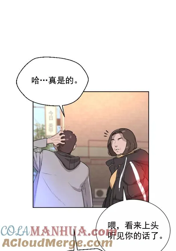 第3话 第177页