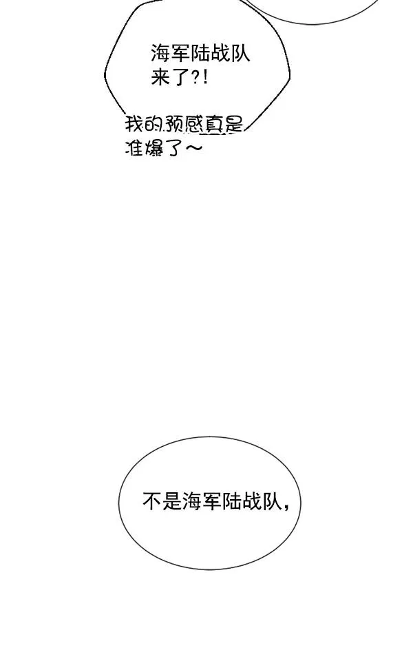 第3话 第178页