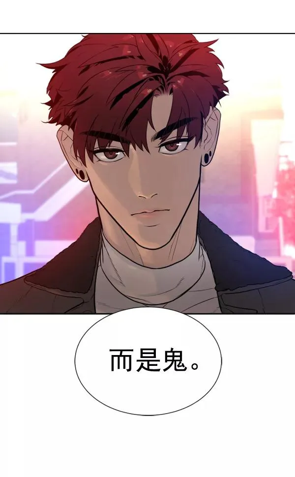 第3话 第180页