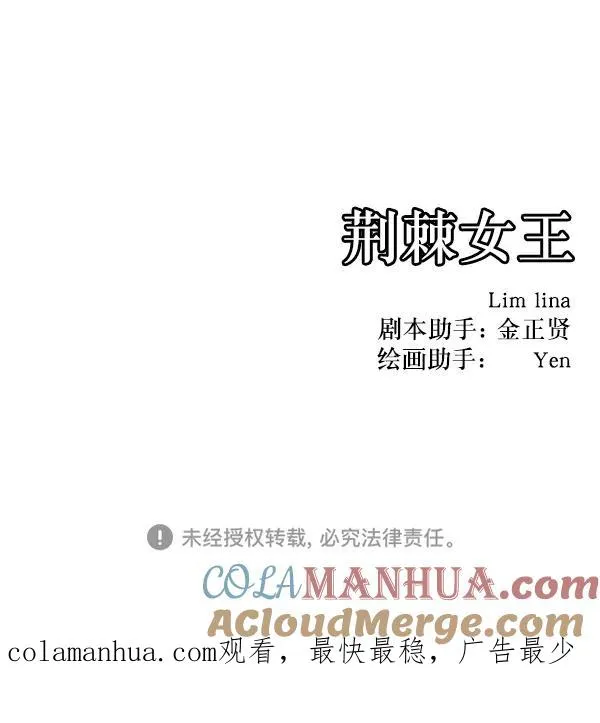 第3话 第181页