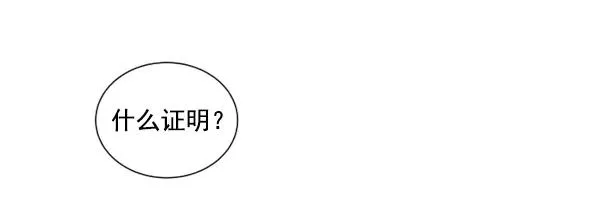 第4话 第7页