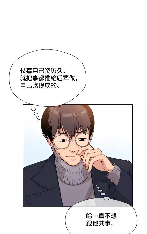 第4话 第10页