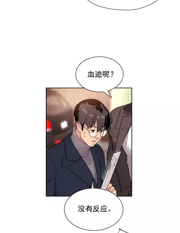 第4话 第11页