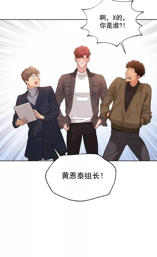 第4话 第12页