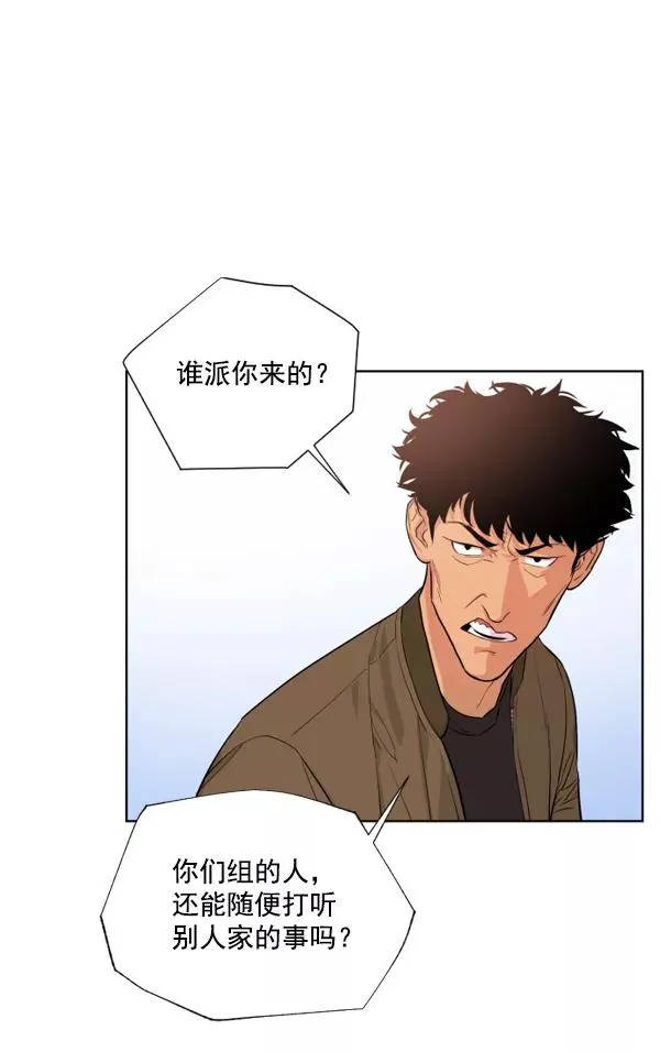 第4话 第14页