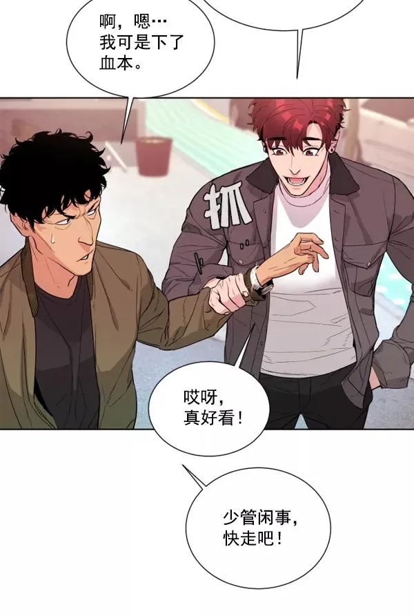 第4话 第18页