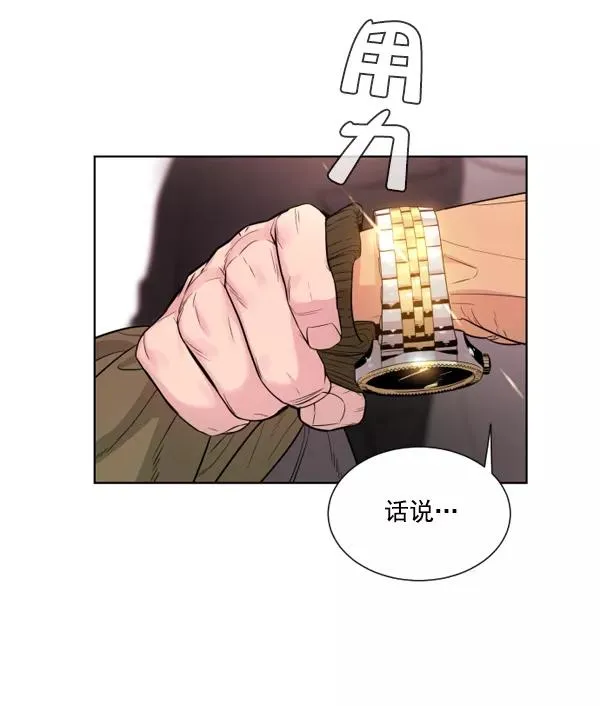 第4话 第19页