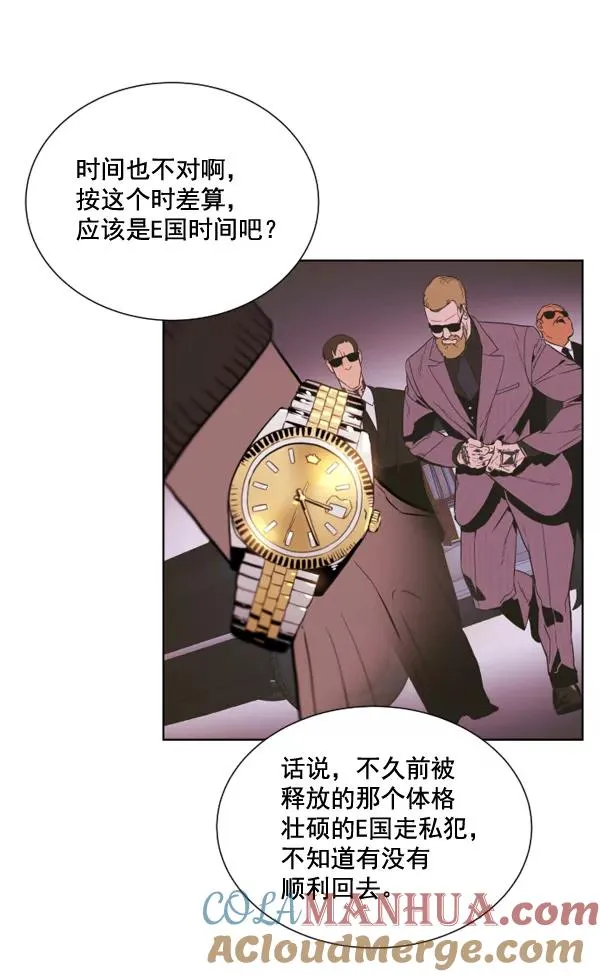 第4话 第21页