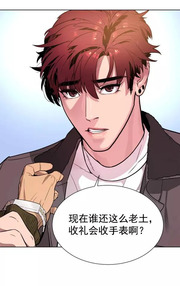 第4话 第24页