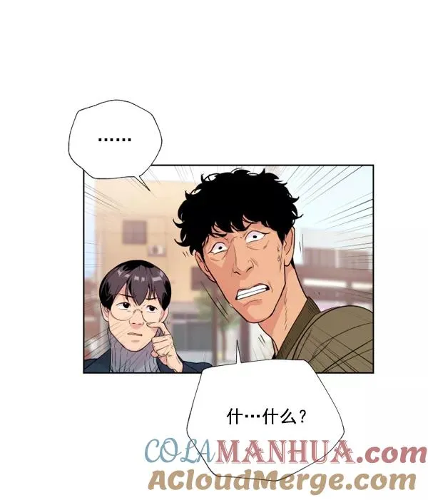 第4话 第25页