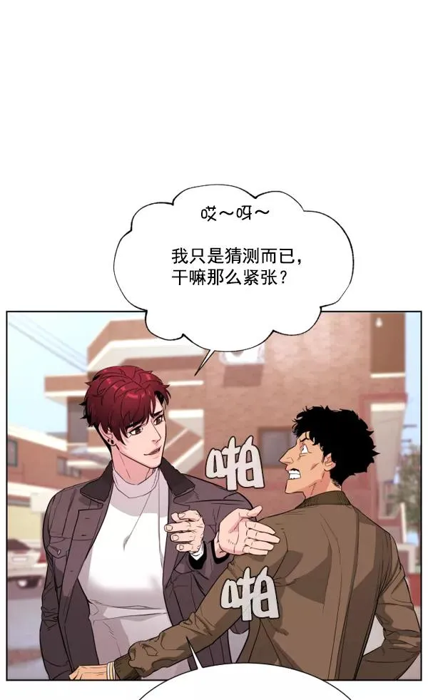 第4话 第26页