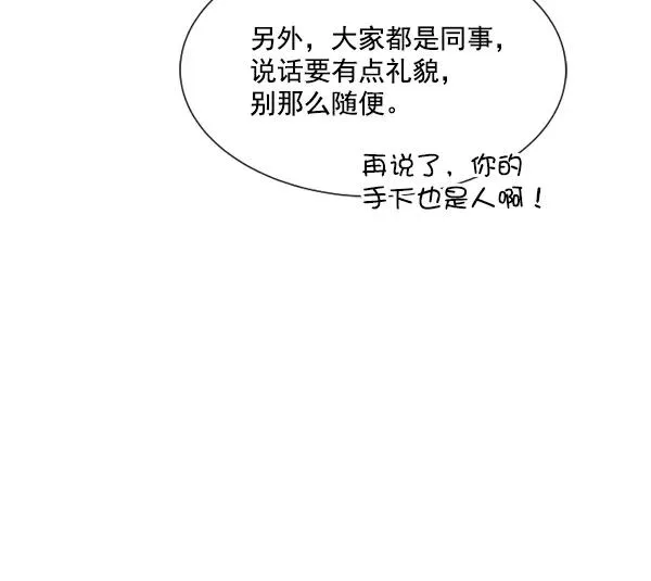 第4话 第27页