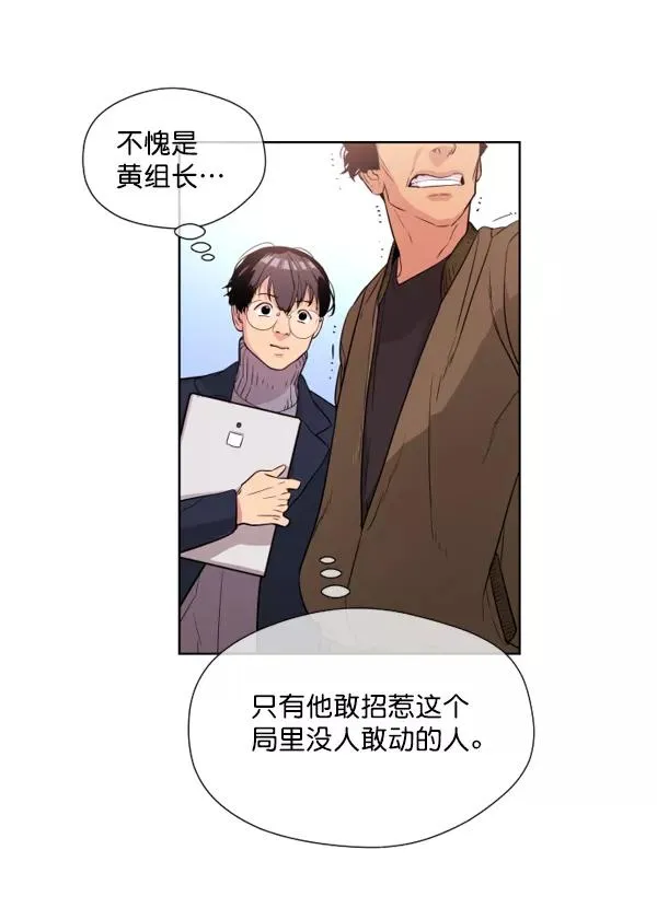 第4话 第28页