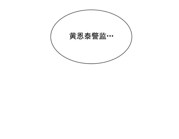 第4话 第30页