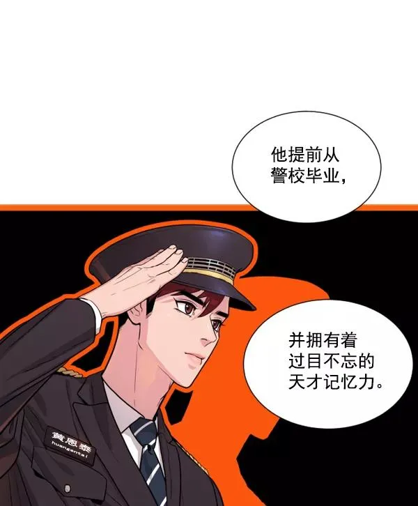 第4话 第31页