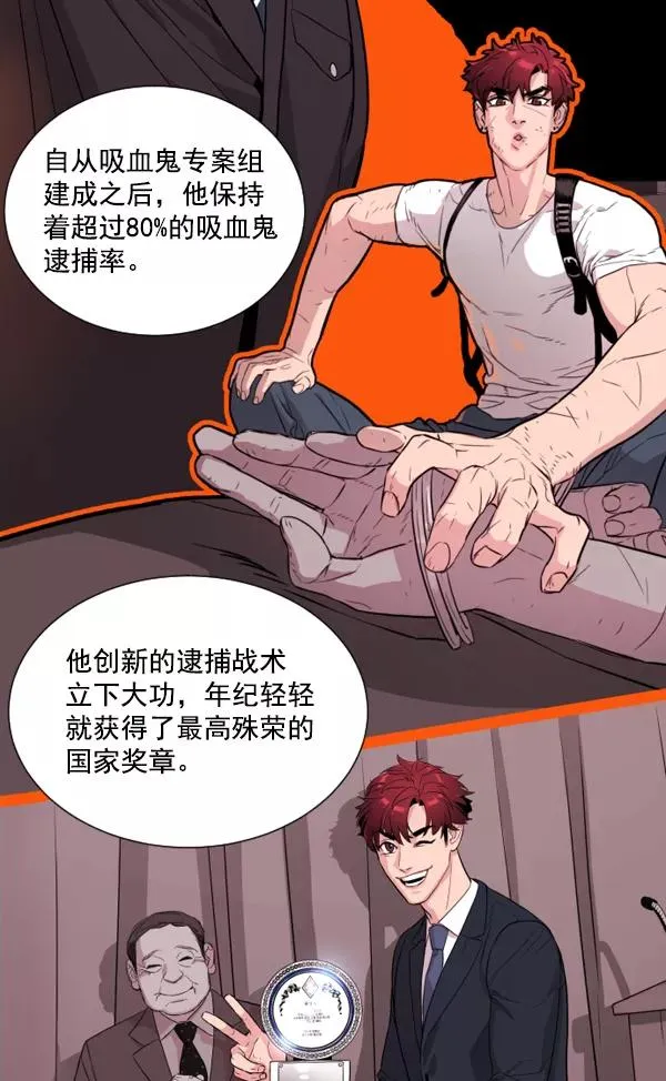 第4话 第32页
