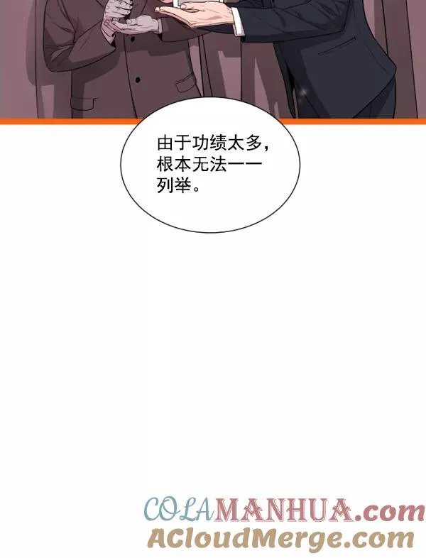 第4话 第33页