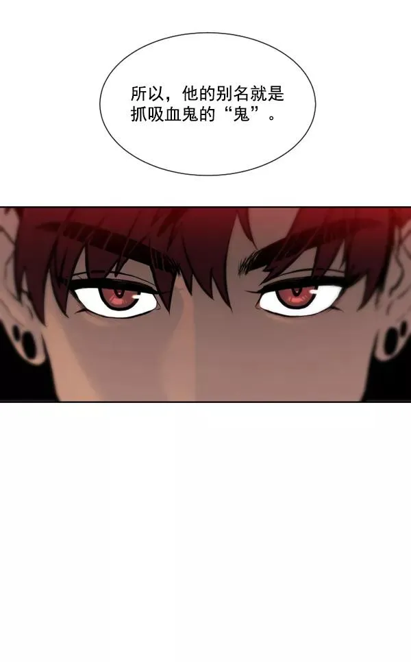 第4话 第34页