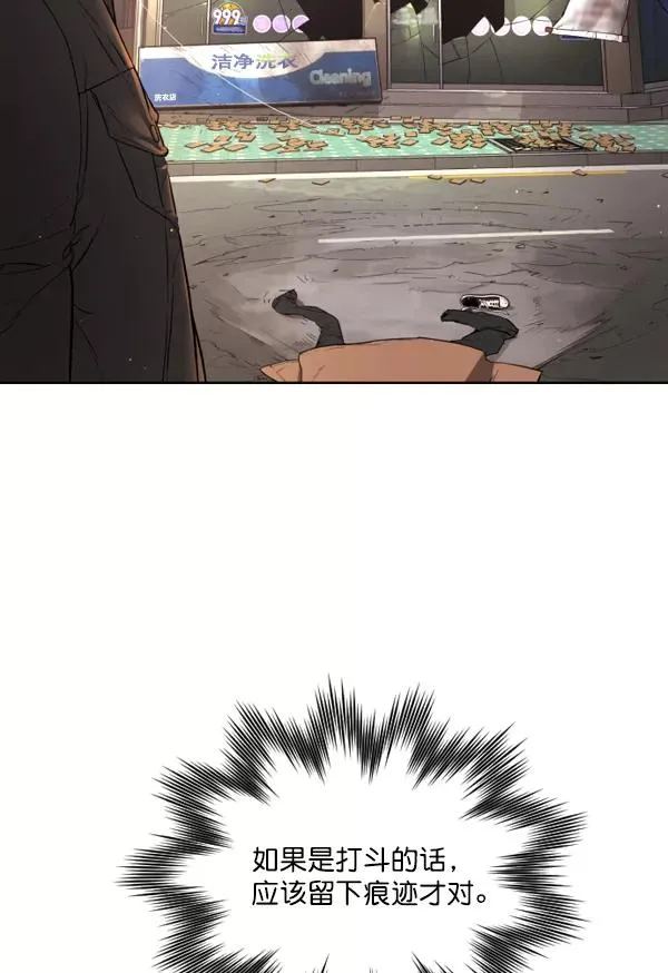 第4话 第42页
