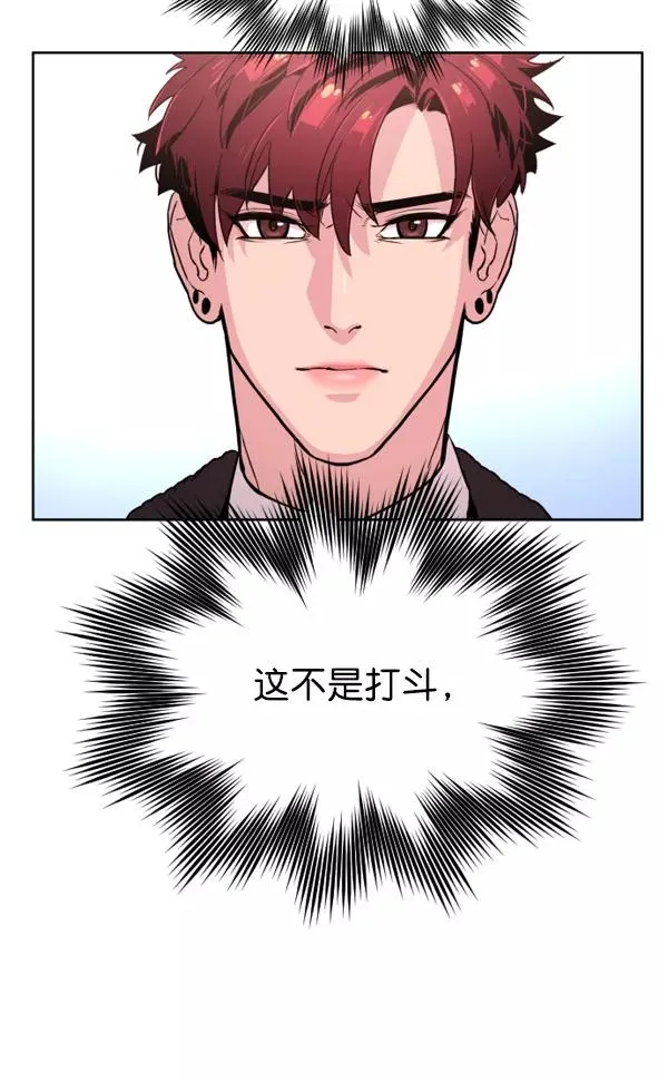 第4话 第43页