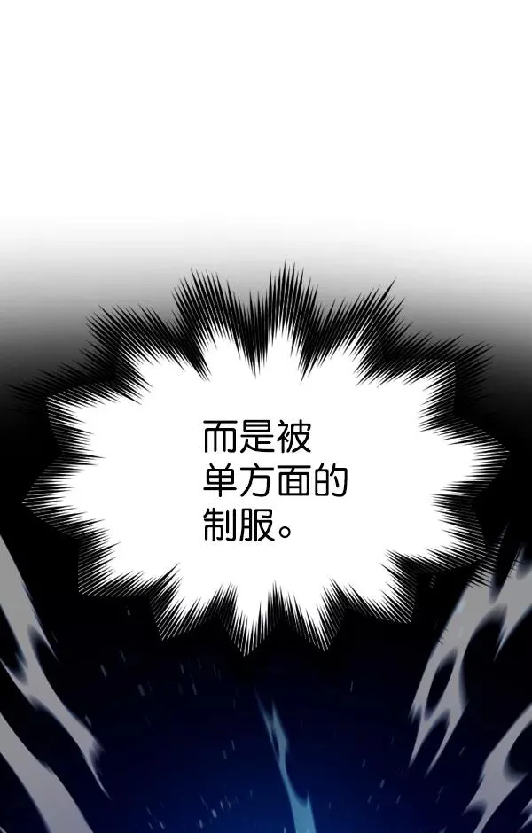 第4话 第44页