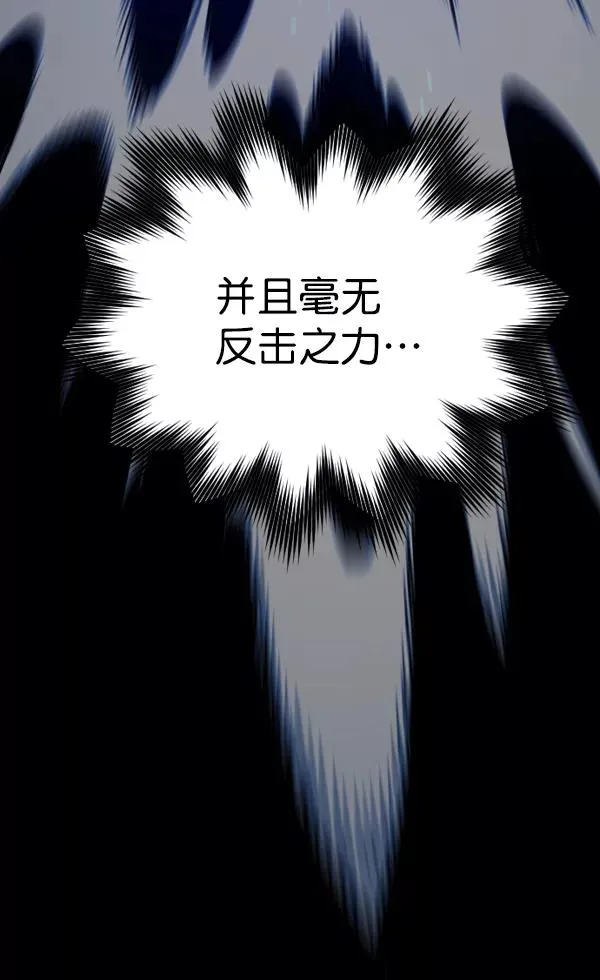 第4话 第46页