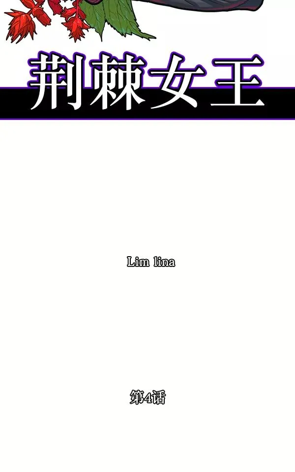 第4话 第51页