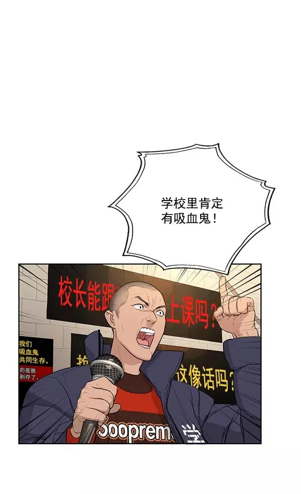 第4话 第55页