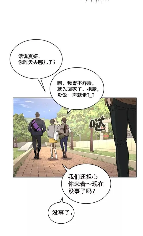 第4话 第59页