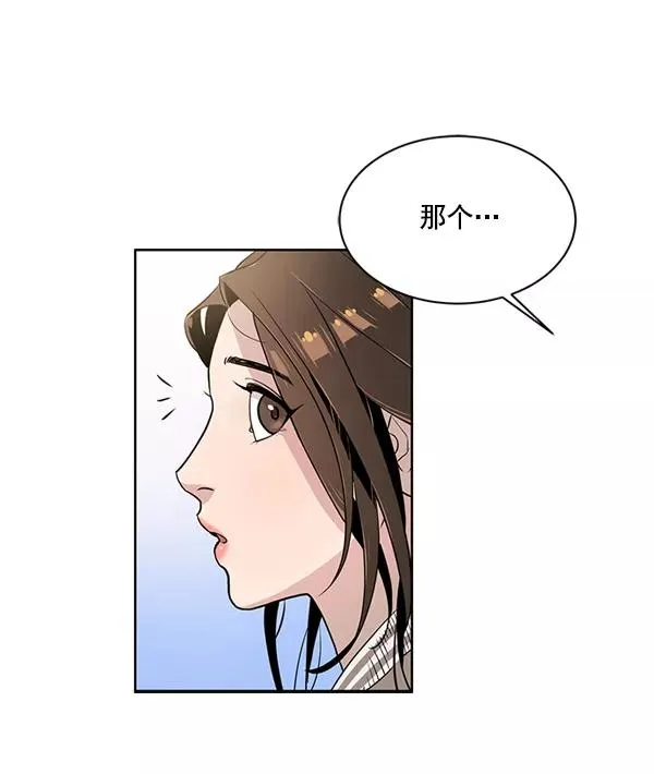 第4话 第60页