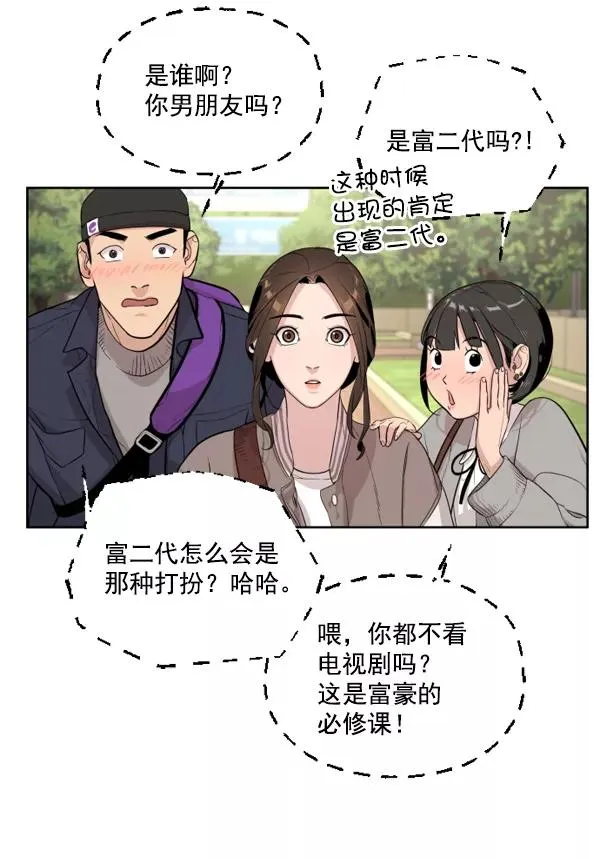 第4话 第63页