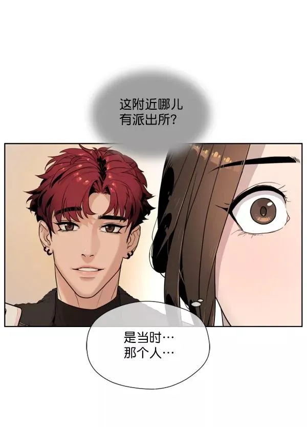 第4话 第64页
