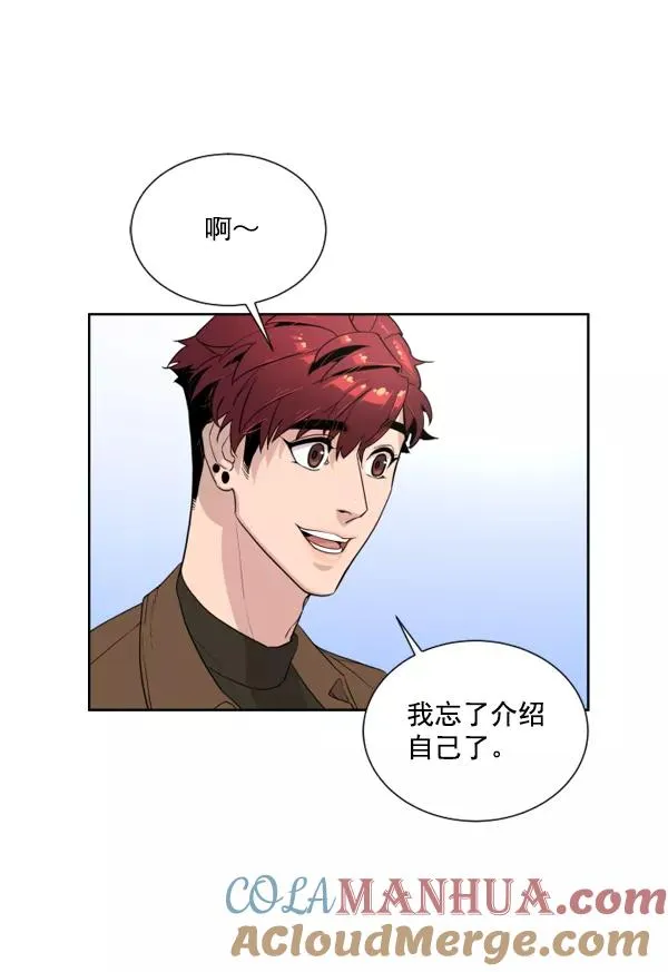 第4话 第65页