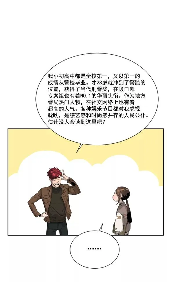 第4话 第66页