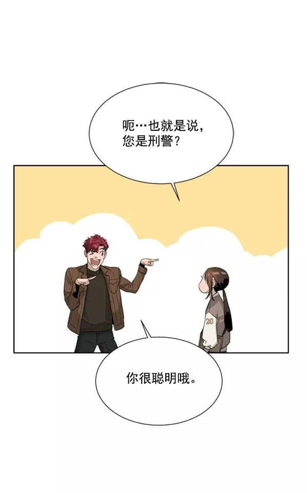 第4话 第67页
