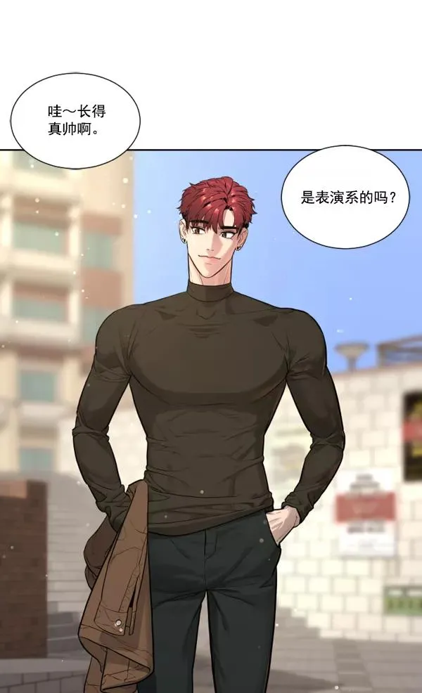 第4话 第70页