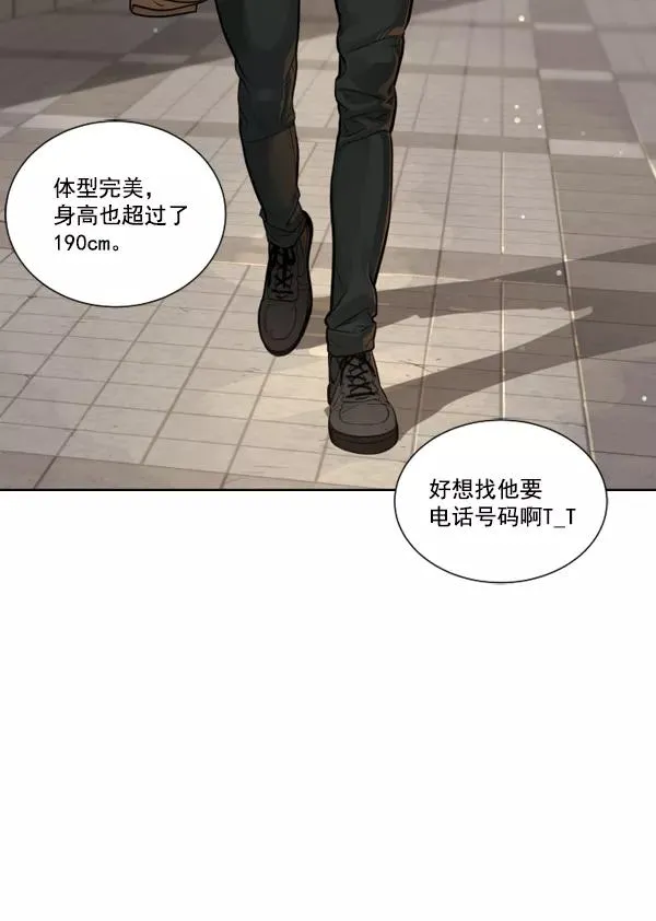 第4话 第71页