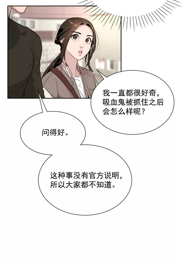 第4话 第75页