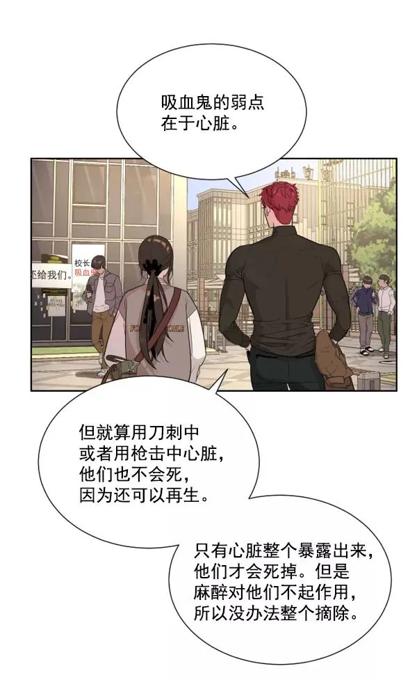 第4话 第76页