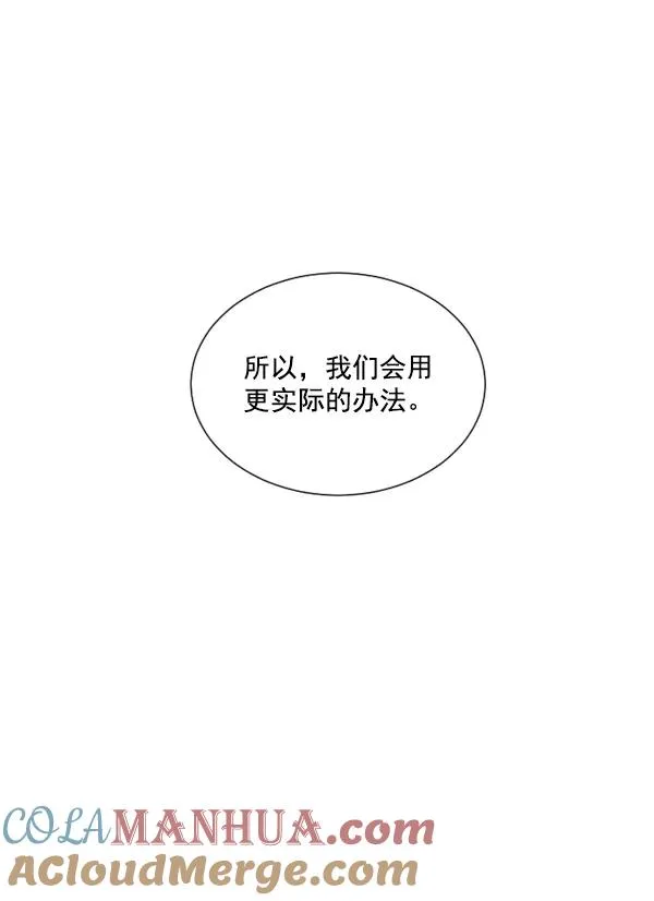 第4话 第77页
