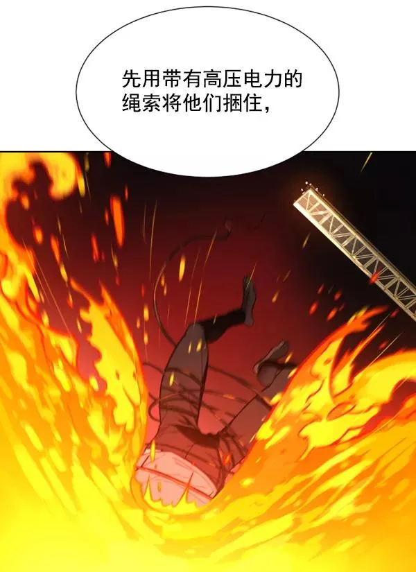 第4话 第78页