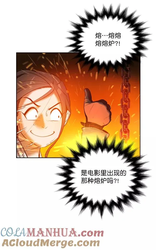 第4话 第81页