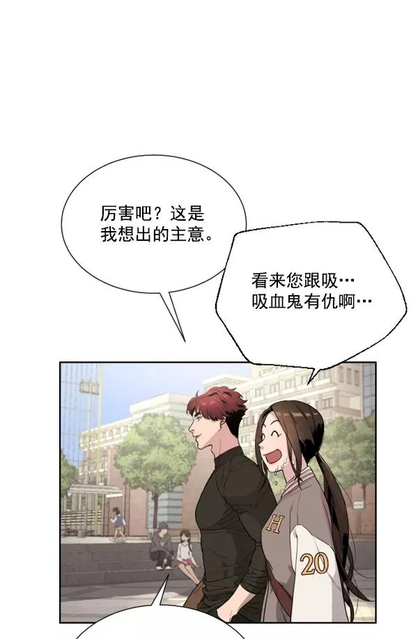 第4话 第82页