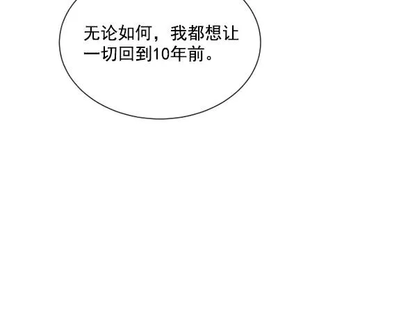 第4话 第83页